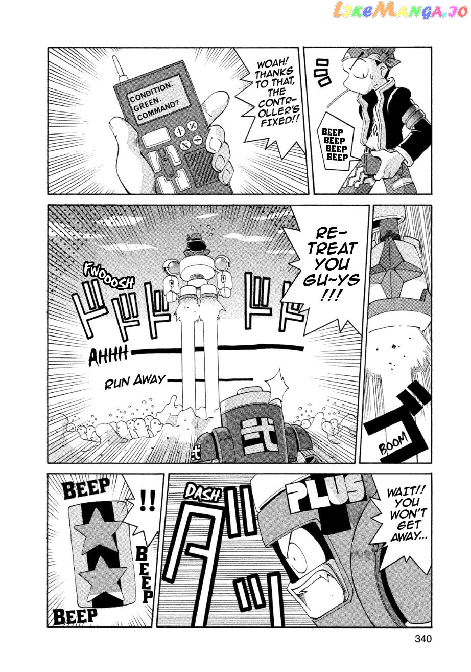 Robopon Chapter 11 - page 8