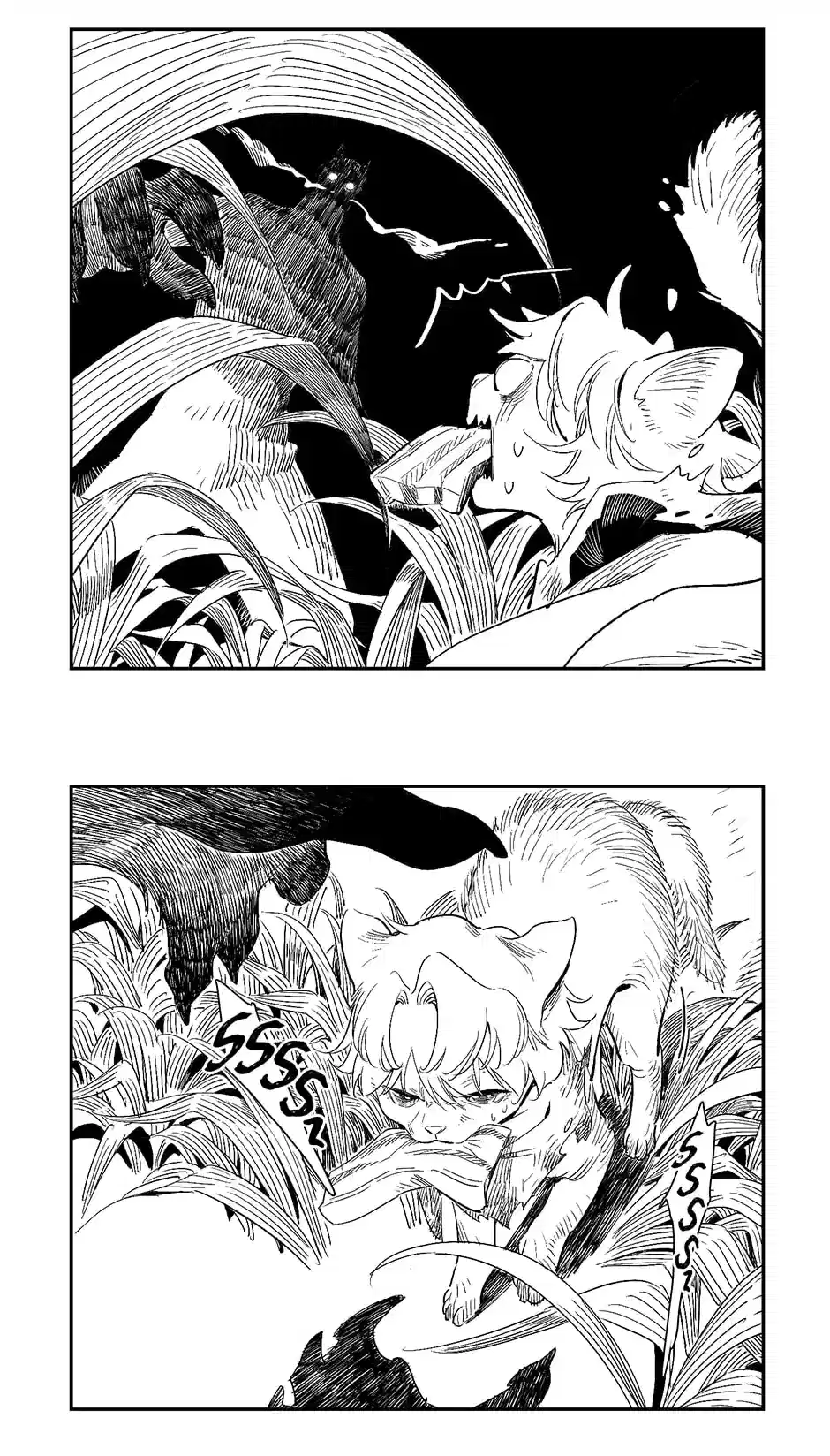 Asterism (Long Jiu) Chapter 90.5 - page 3