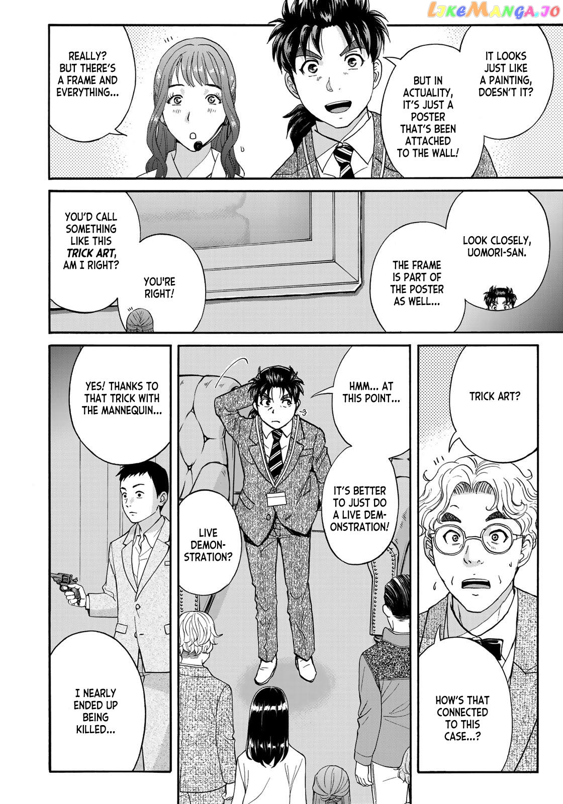 Kindaichi 37-Sai no Jikenbo Chapter 93 - page 12