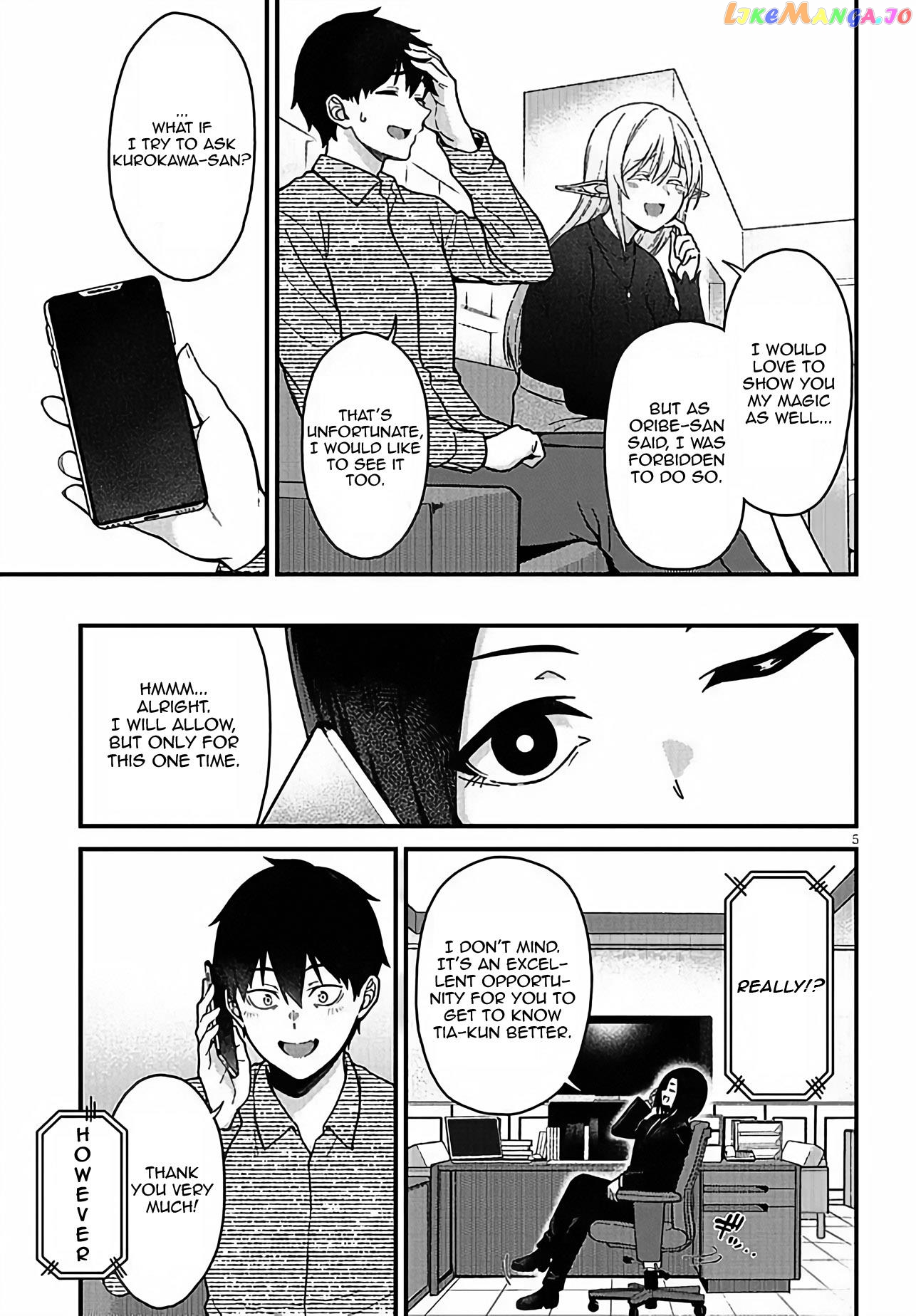 Daily Life With an Elf From Another World Chapter 3 - page 5