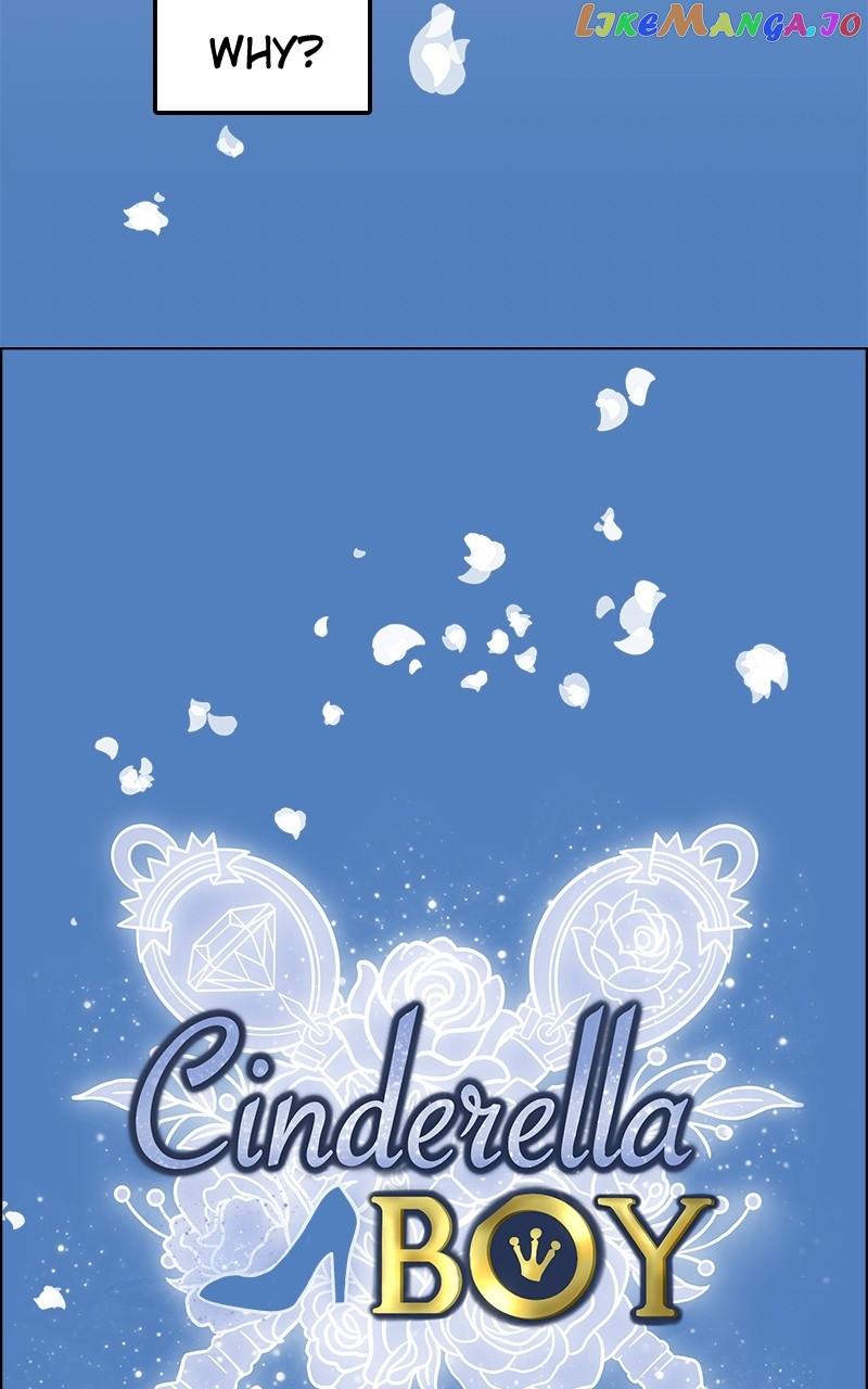 Cinderella Boy Chapter 8 - page 7