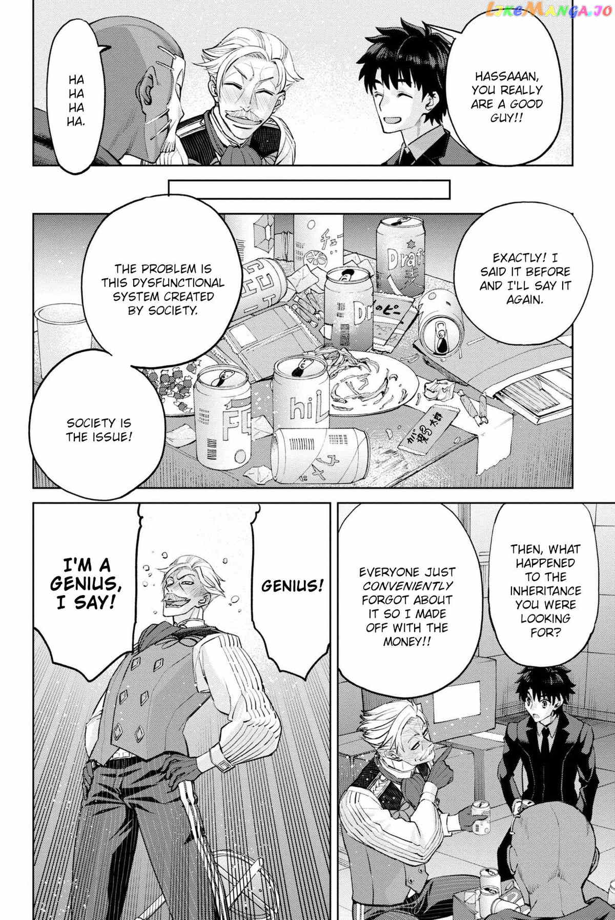 Fate/grand Order: Epic Of Remnant - Pseudo-Singularity I: Quarantined Territory Of Malice, Shinjuku - Shinjuku Phantom Incident Chapter 16 - page 24