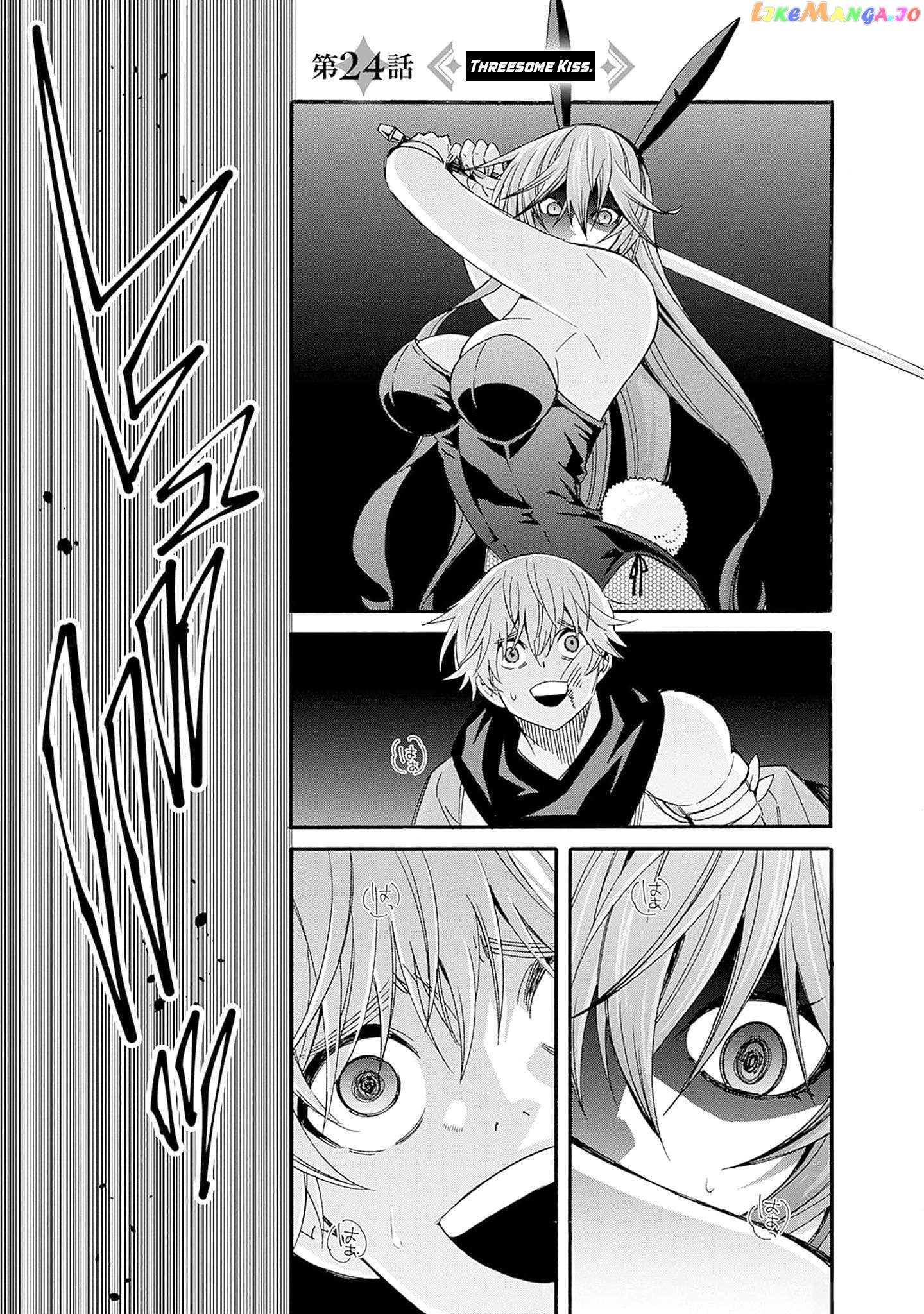 The Best Noble In Another World: The Bigger My Harem Gets, The Stronger I Become chapter 24 - page 2