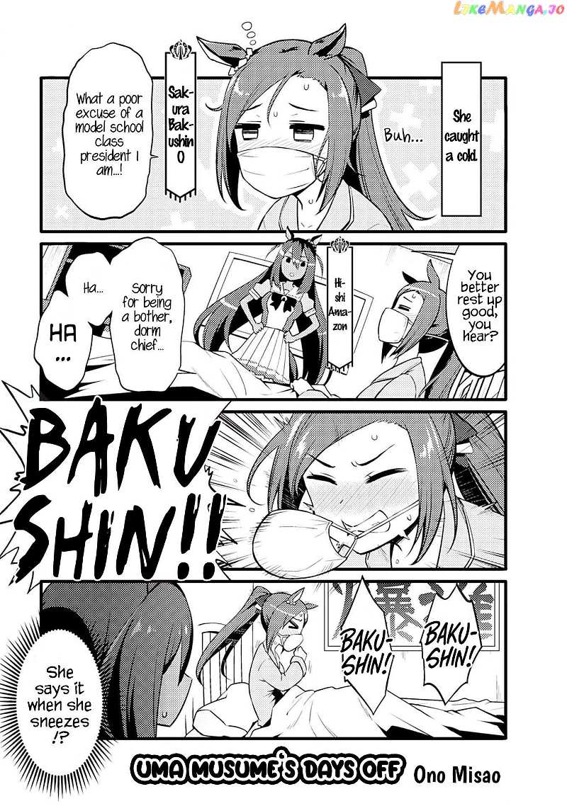 Uma Musume Pretty Derby Anthology Comic Star Chapter 4 - page 1