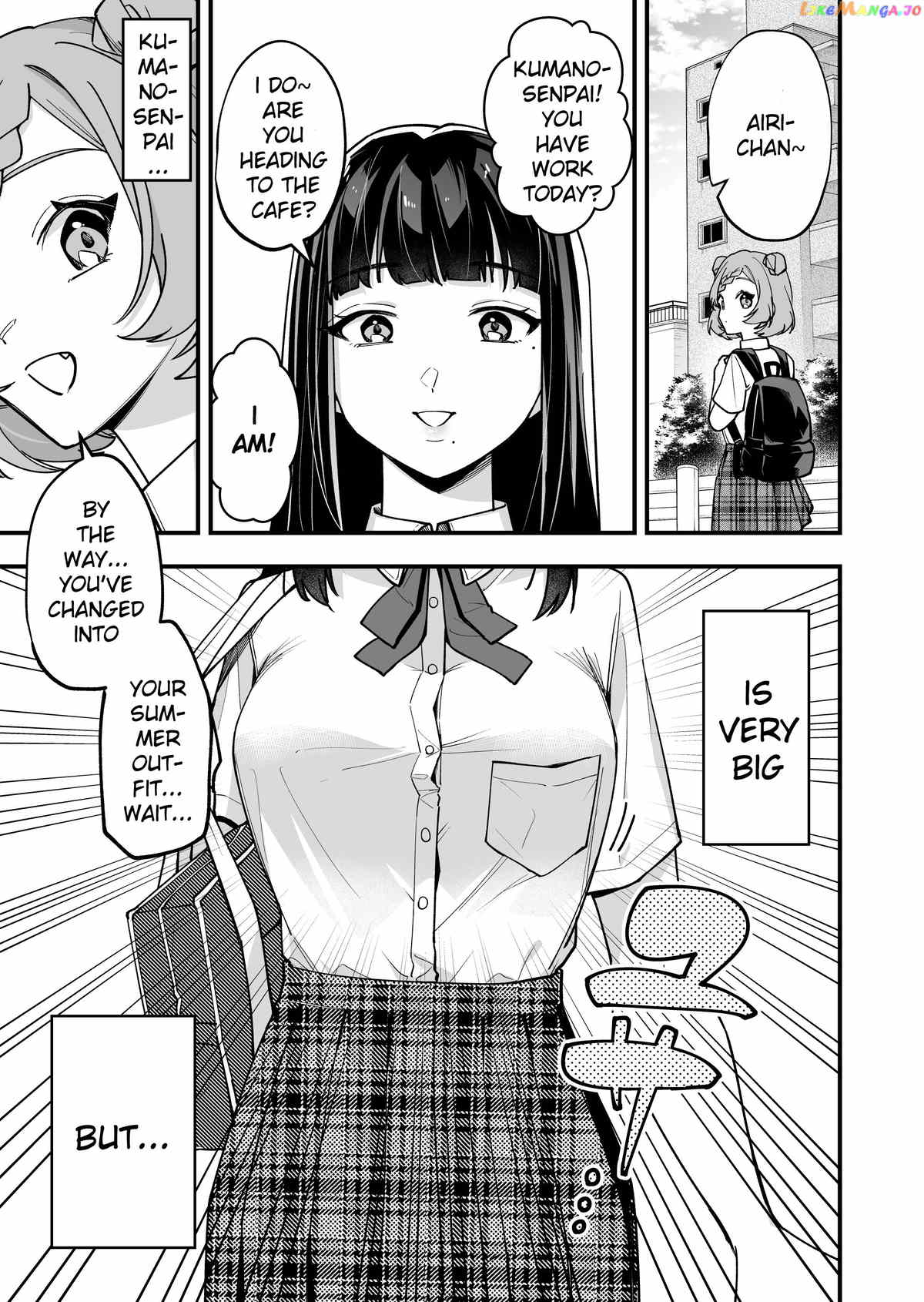 The Manager And The Oblivious Waitress Chapter 22 - page 1