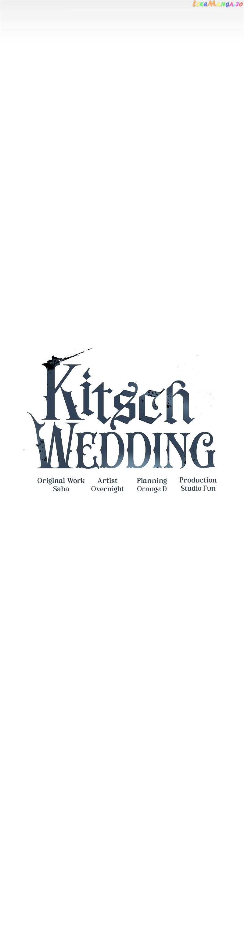 Kitsch Wedding Chapter 13 - page 20