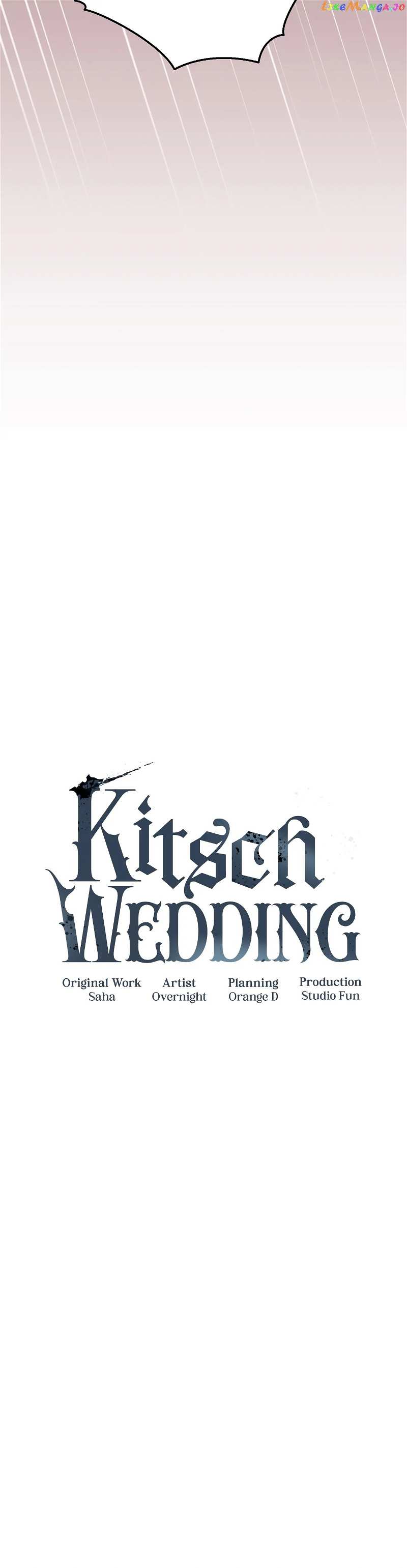 Kitsch Wedding Chapter 16 - page 25