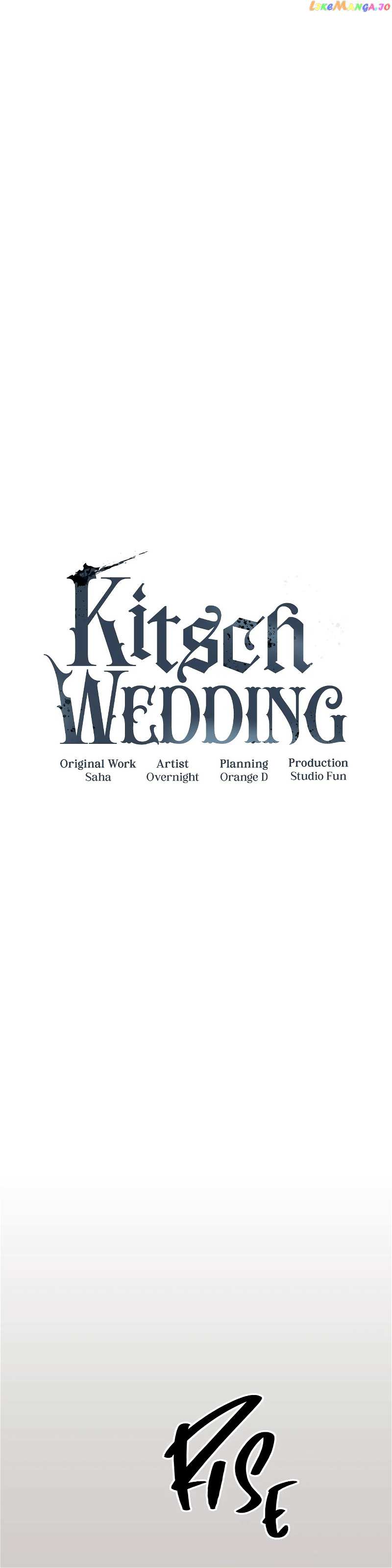 Kitsch Wedding Chapter 18 - page 5