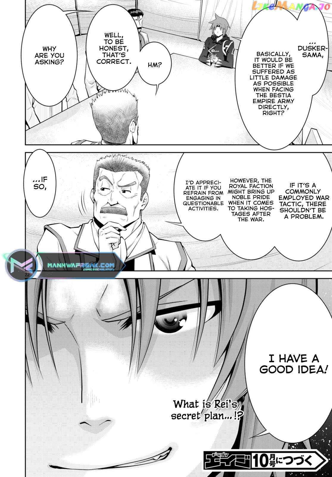 Legend (Takano Masaharu) Chapter 79 - page 25