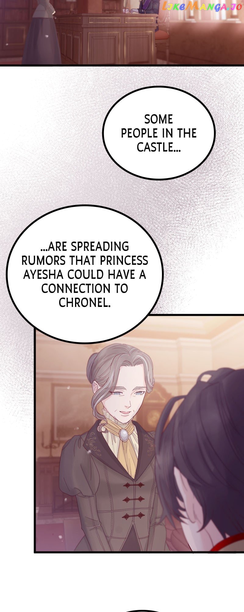 Chords of Affection: The Icy Monarch's Love Chapter 15 - page 3