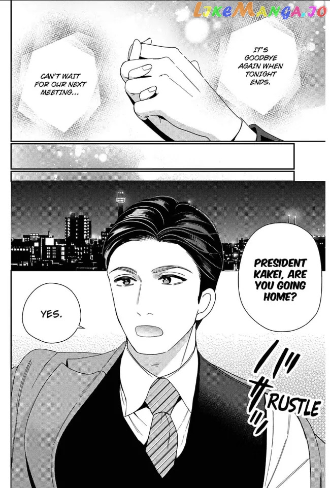 Climax Partner Is My Fiancé!? -Again Tonight, I'll Keep Going Until I Orgasm Chapter 6 - page 15