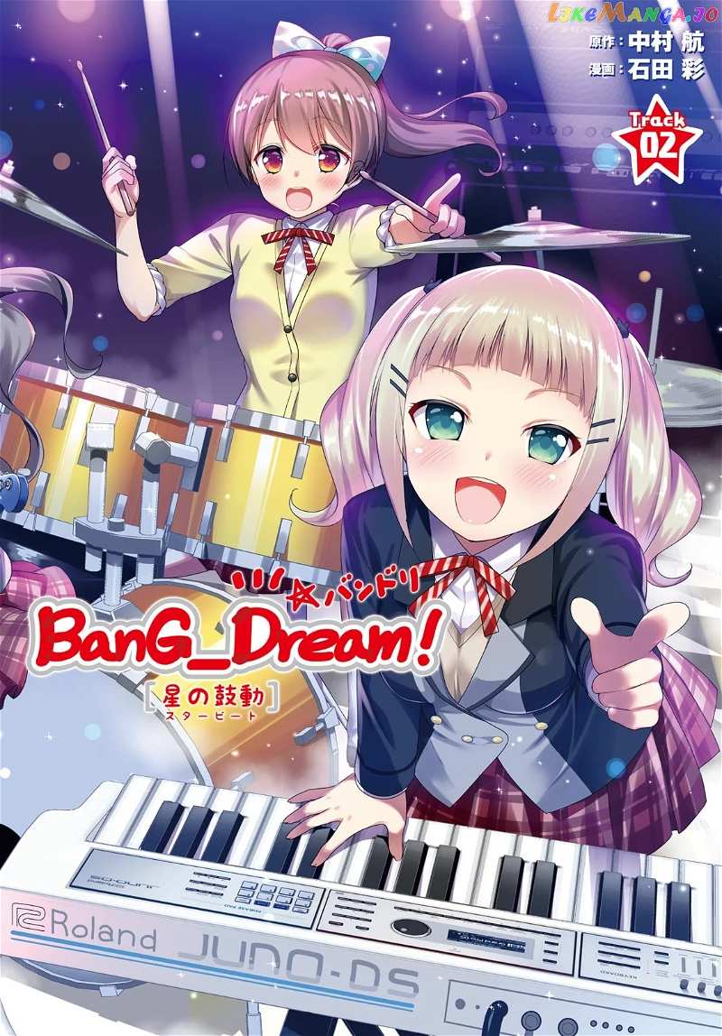 BanG Dream!: Star Beat Chapter 7 - page 2