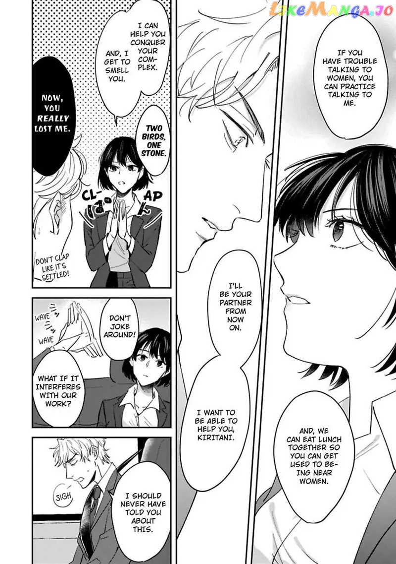 We Can't Do Just Plain Love -She's Got a Fetish, He's Got Low Self-Esteem- Chapter 1 - page 22