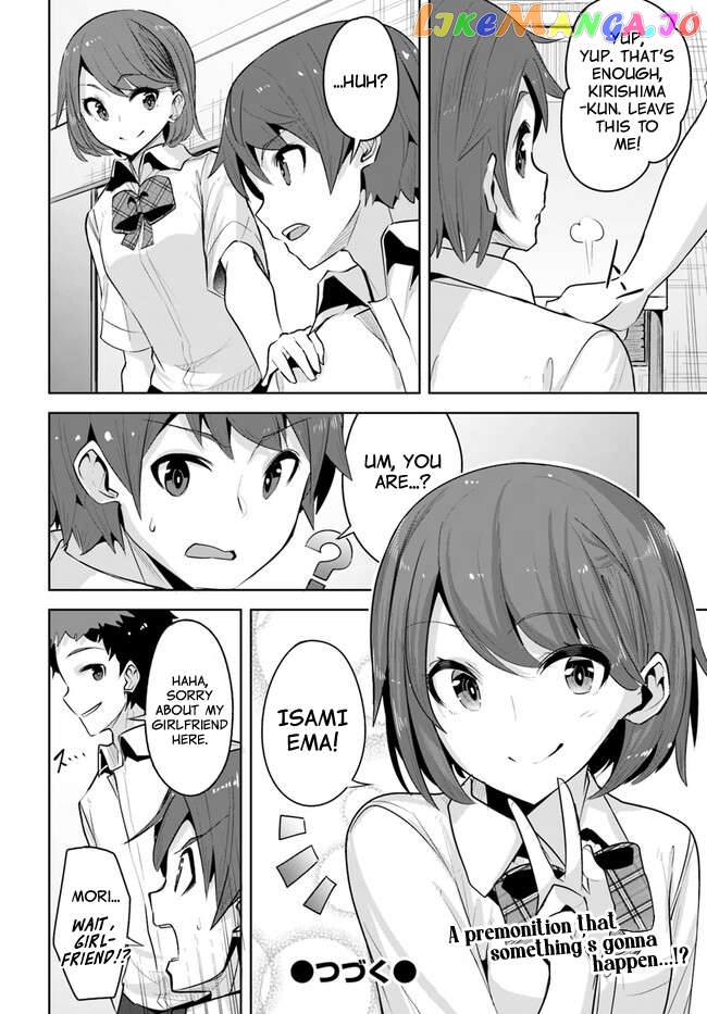 Tenkosaki: The Neat And Pretty Girl At My New School Is A Childhood Friend Of Mine Who I Thought Was A Boy Chapter 16 - page 27