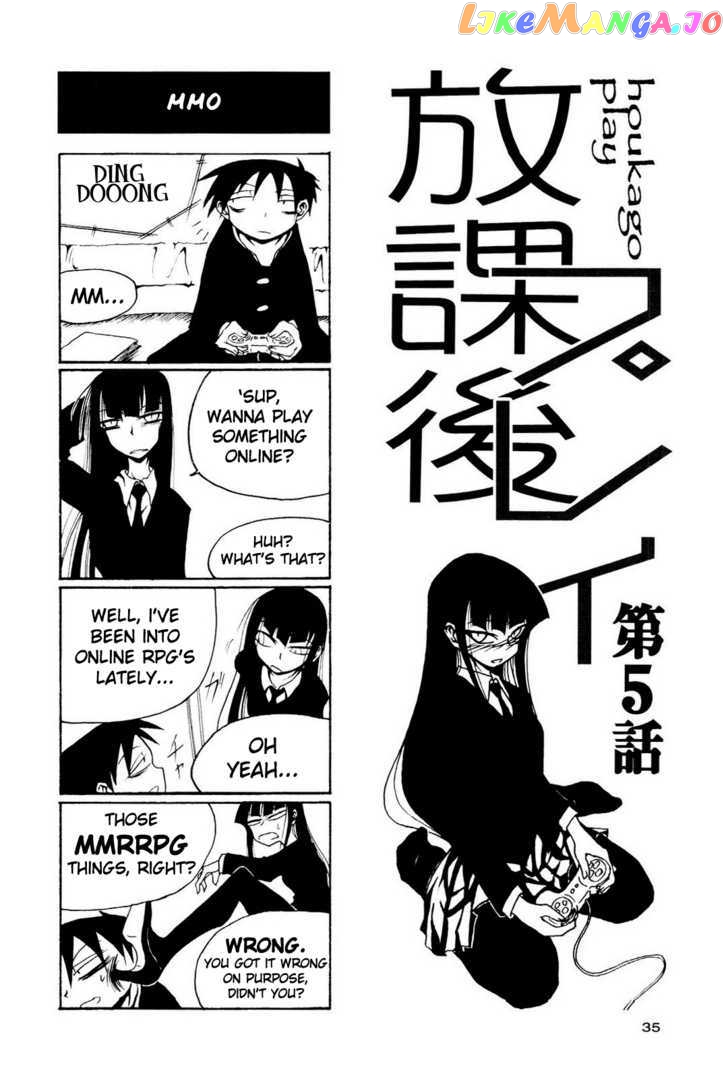 Houkago Play chapter 1 - page 38