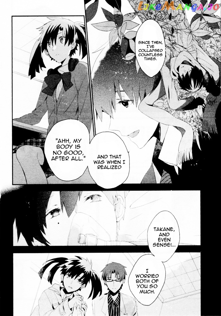 Kagerou Daze Official Anthology Comic -DOWNER- chapter 4 - page 6