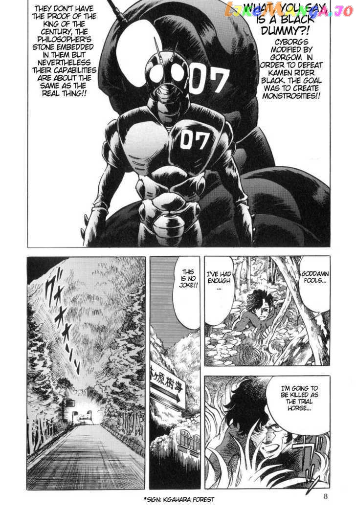 Kamen Rider ZO chapter 1 - page 12