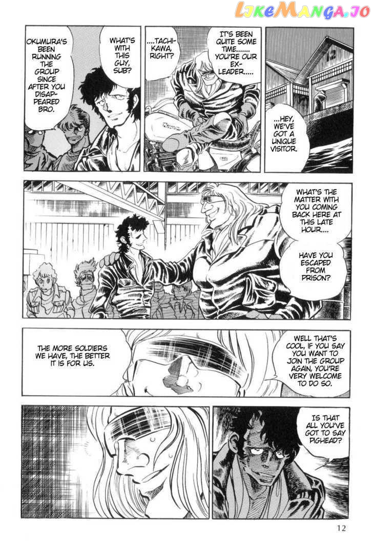 Kamen Rider ZO chapter 1 - page 16