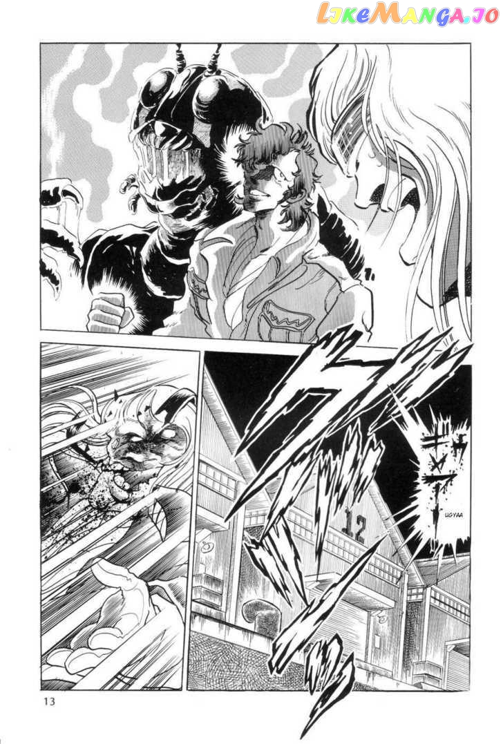 Kamen Rider ZO chapter 1 - page 17