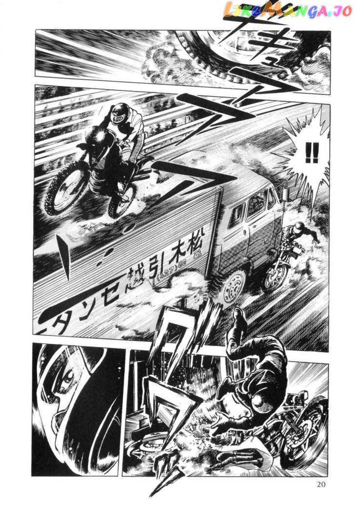 Kamen Rider ZO chapter 1 - page 23