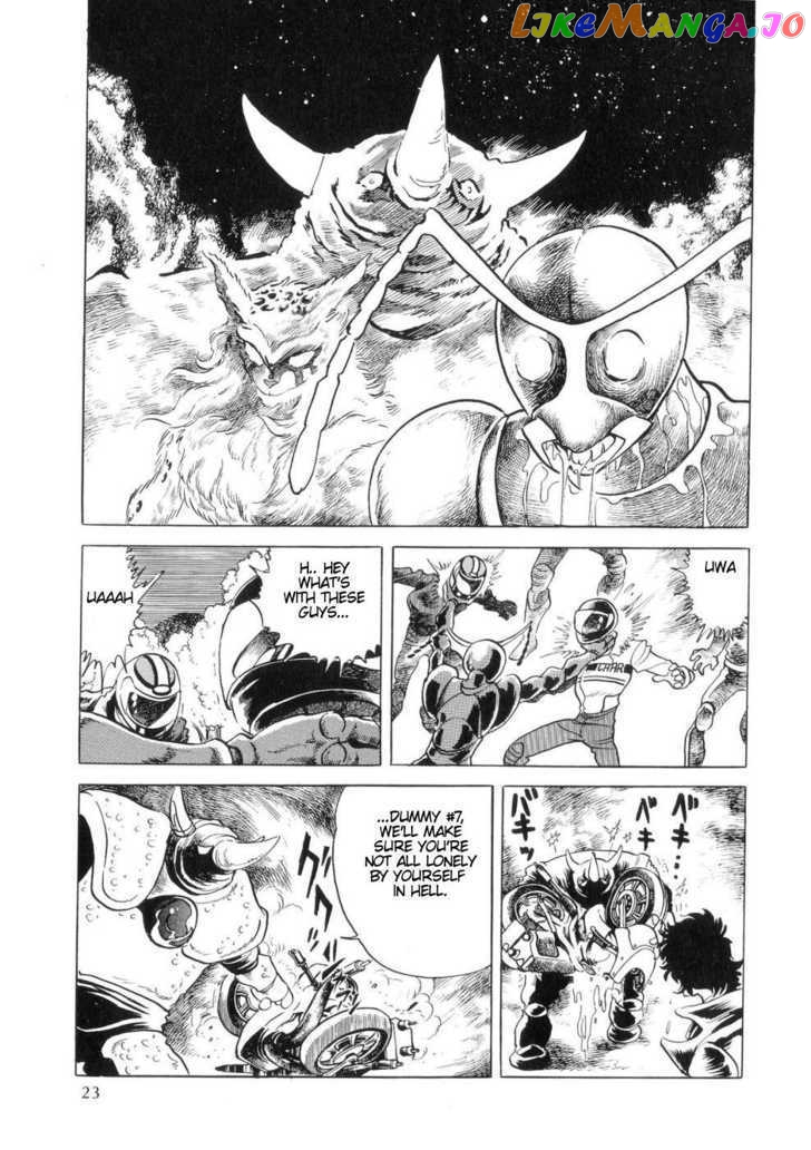 Kamen Rider ZO chapter 1 - page 26