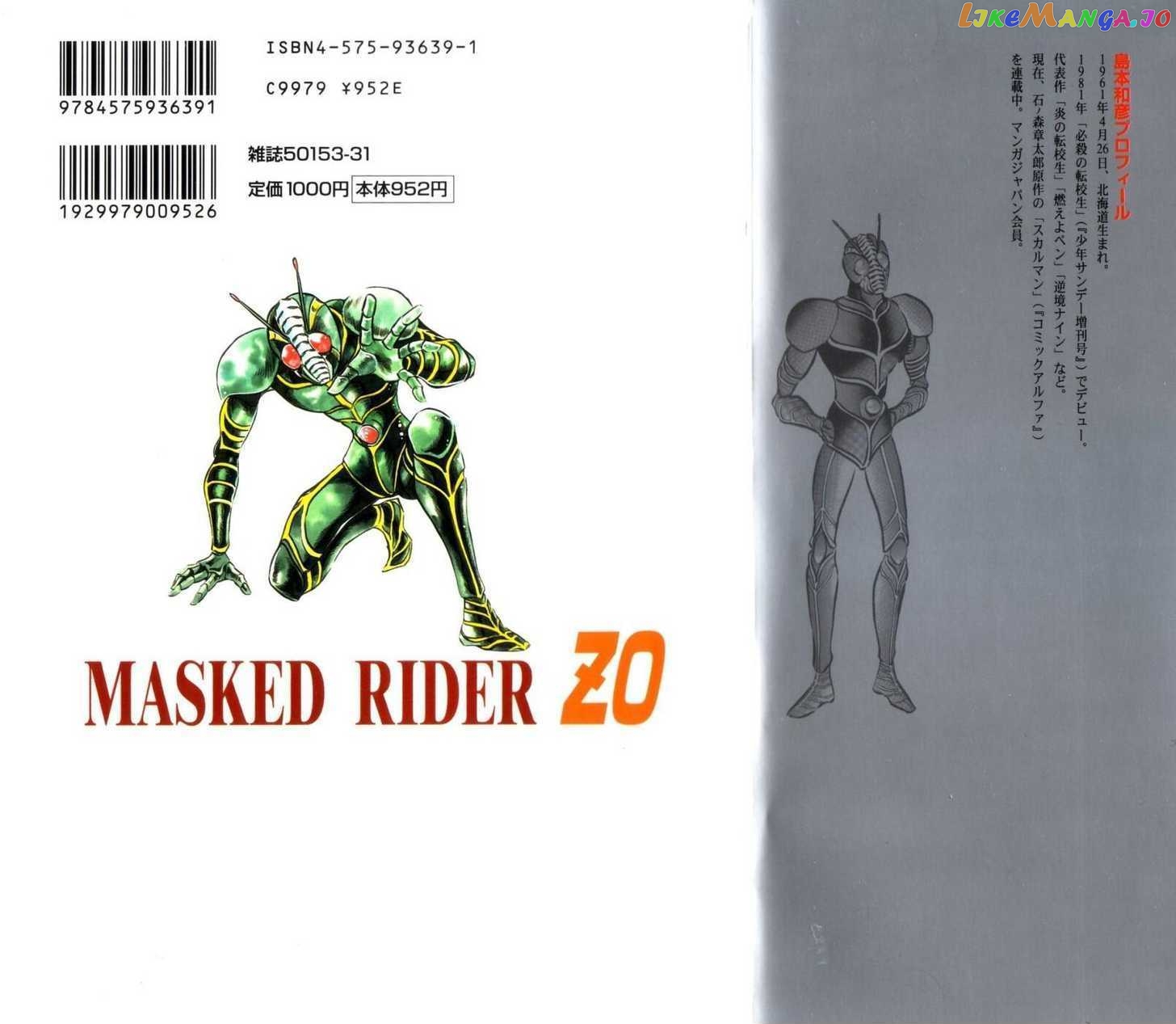 Kamen Rider ZO chapter 1 - page 3