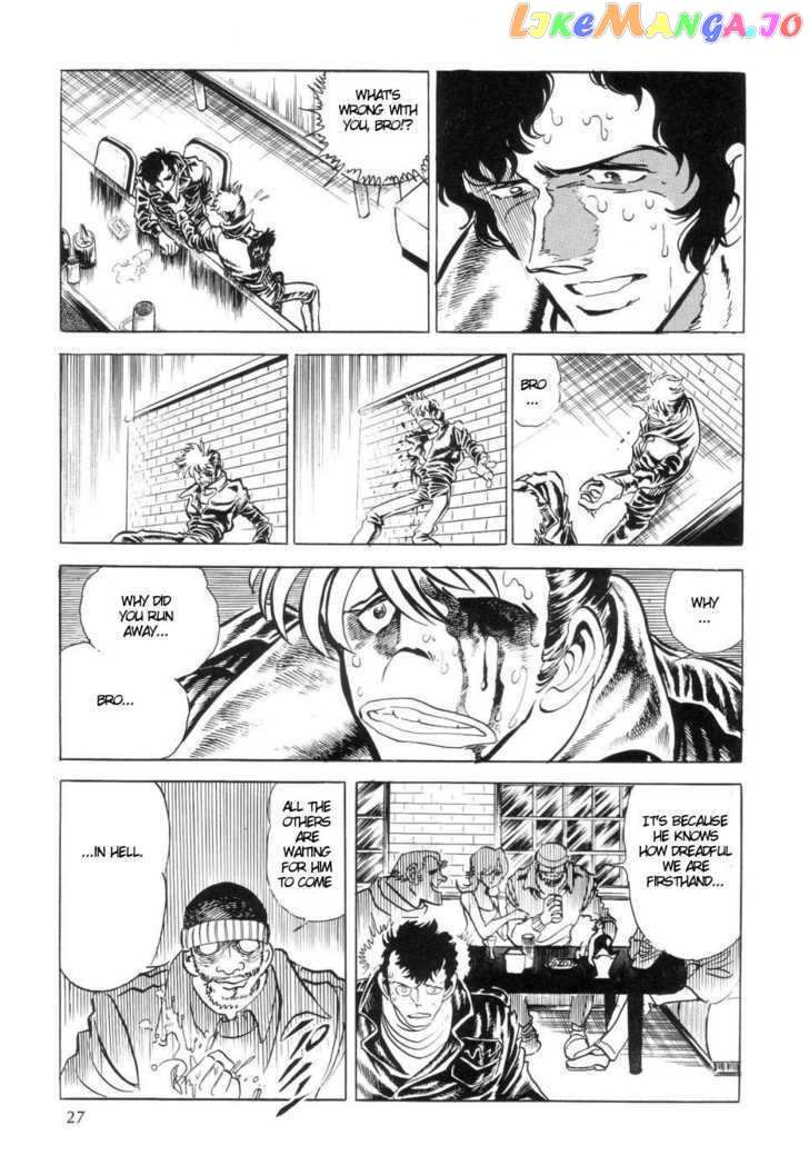 Kamen Rider ZO chapter 1 - page 30