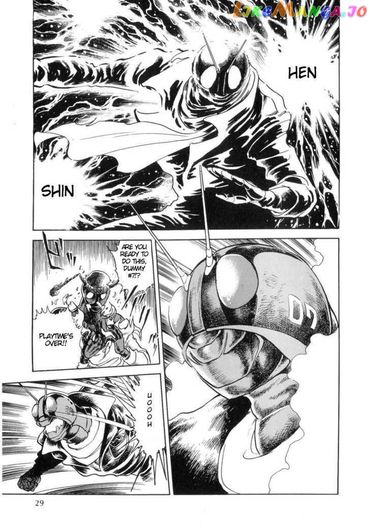 Kamen Rider ZO chapter 1 - page 32