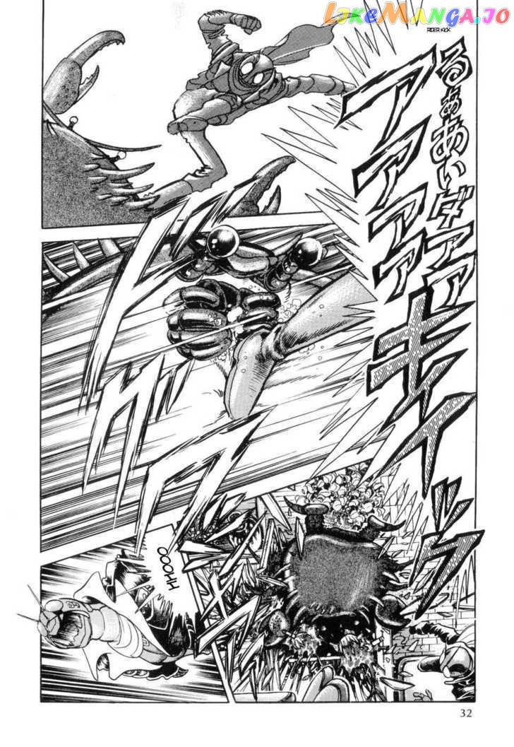 Kamen Rider ZO chapter 1 - page 34