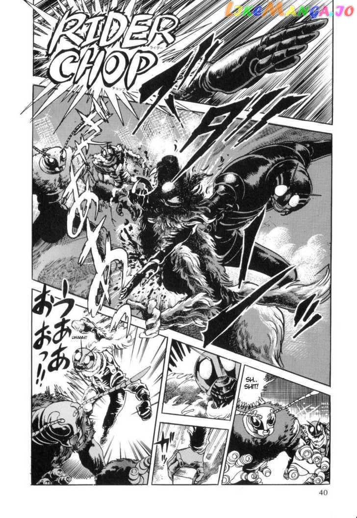 Kamen Rider ZO chapter 1 - page 41