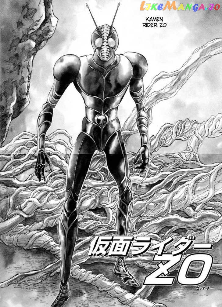 Kamen Rider ZO chapter 2 - page 2