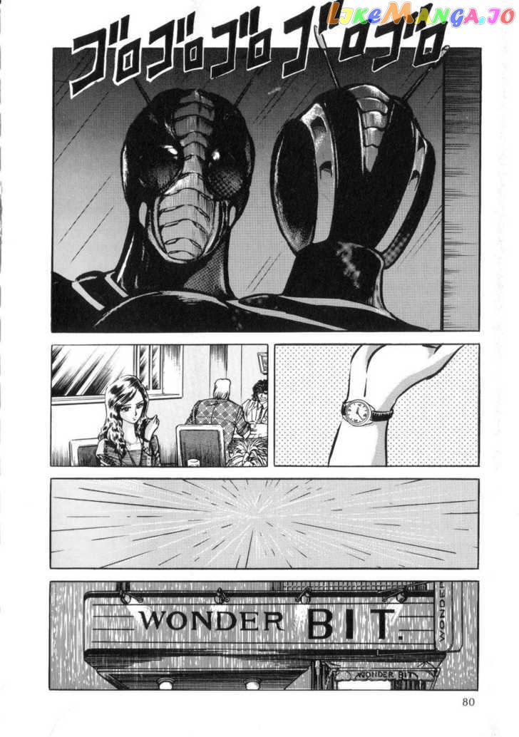 Kamen Rider ZO chapter 2 - page 29