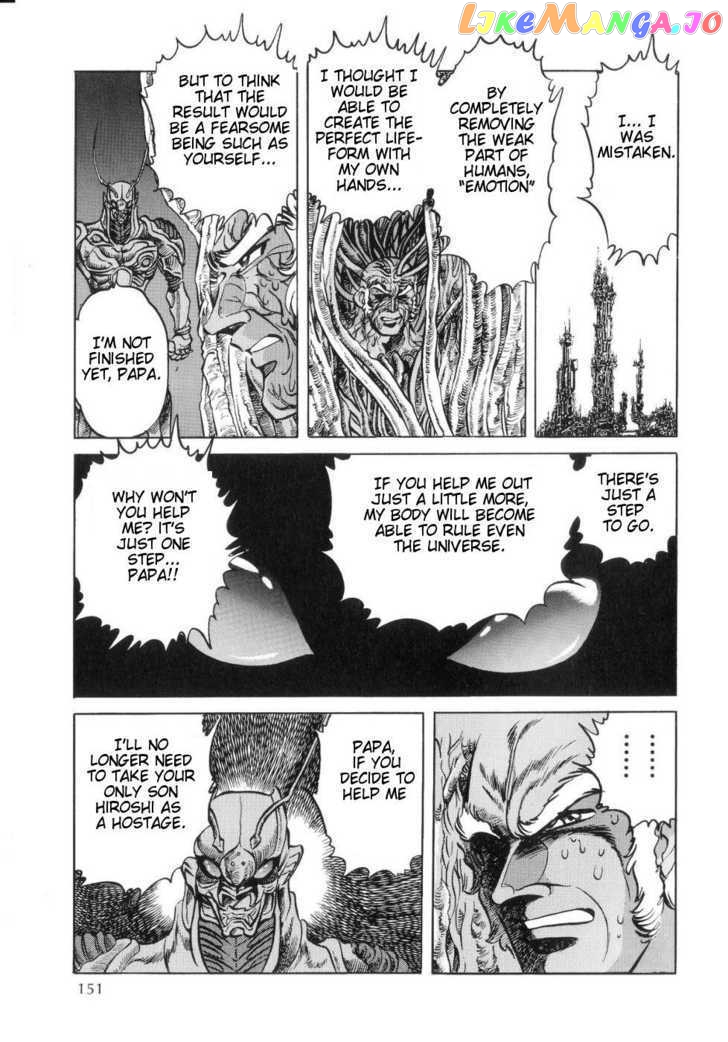 Kamen Rider ZO chapter 3 - page 43