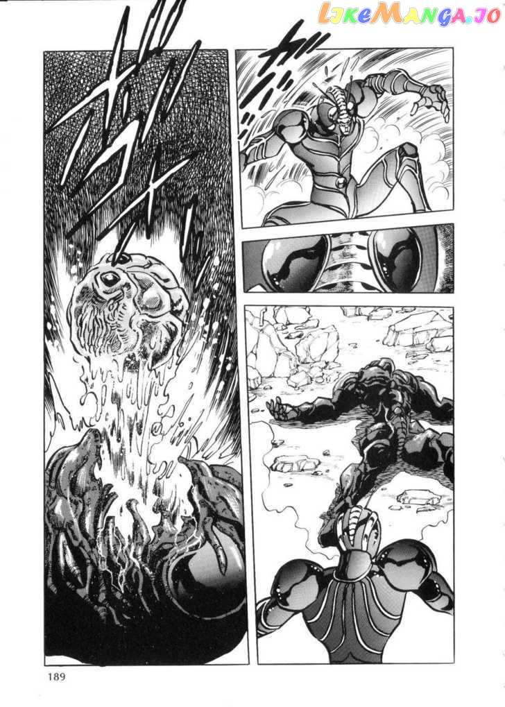 Kamen Rider ZO chapter 4 - page 33