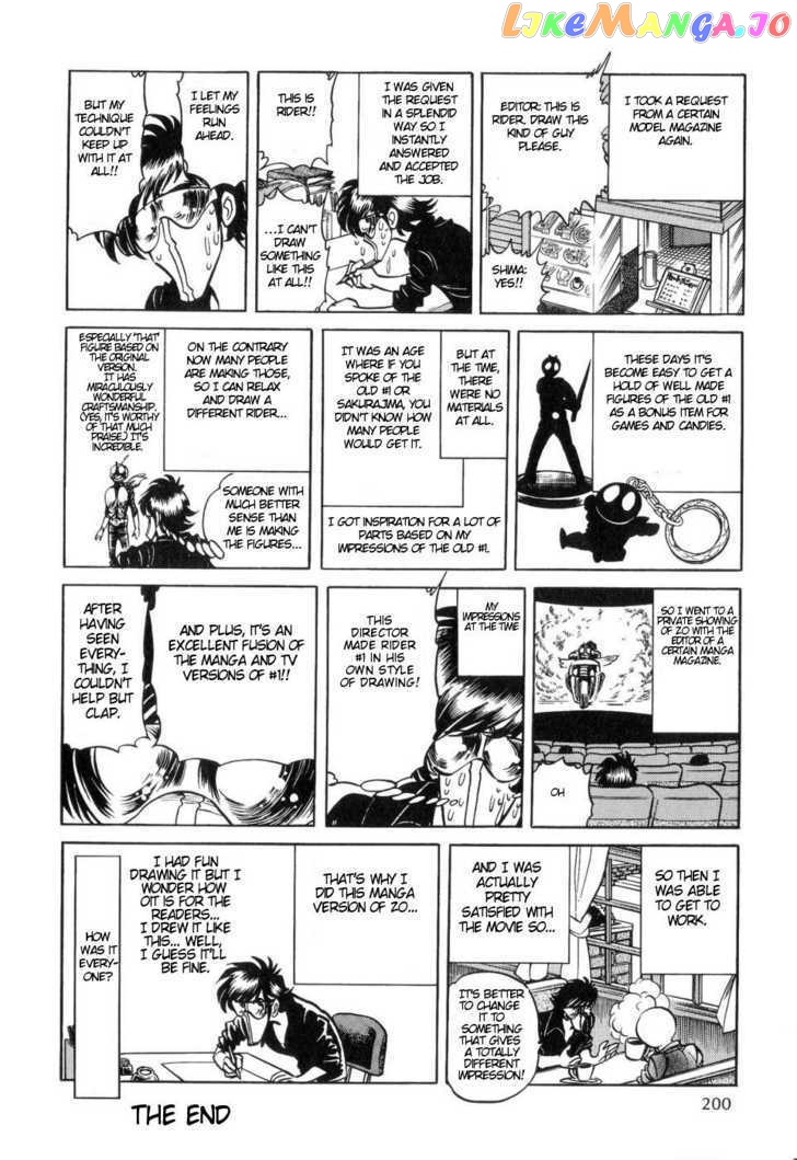 Kamen Rider ZO chapter 5 - page 8