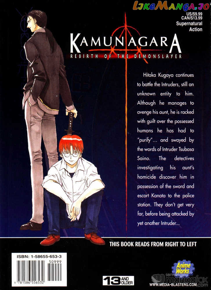 Kamunagara chapter 8 - page 3