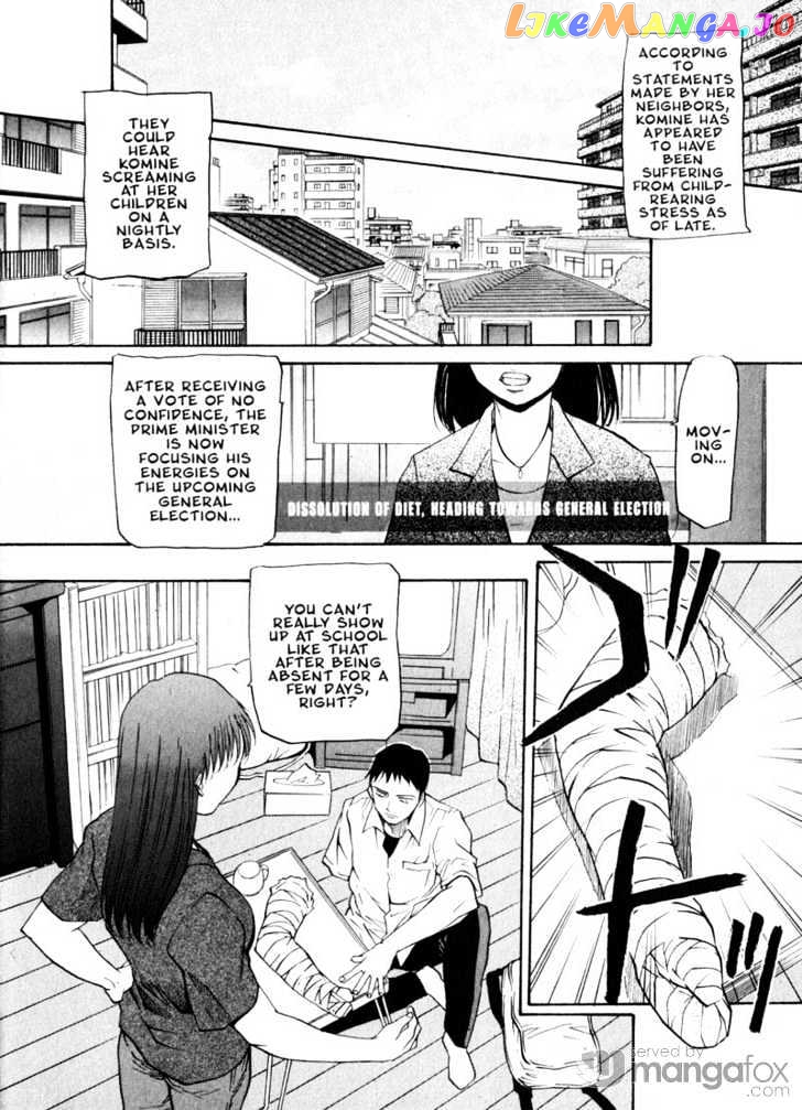 Kamunagara chapter 15 - page 15