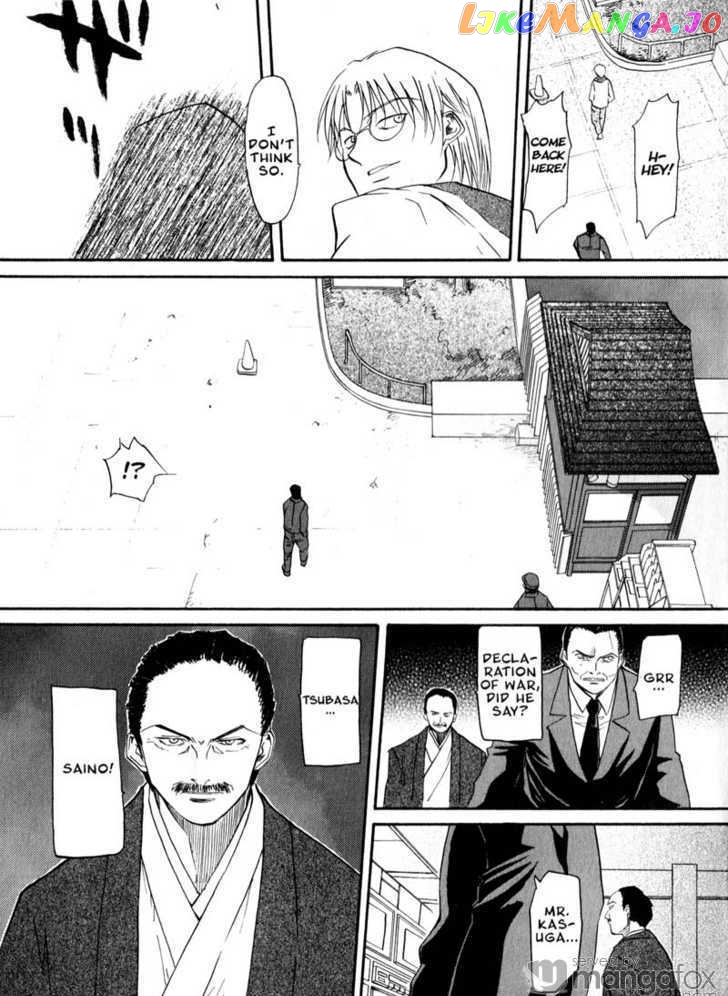 Kamunagara chapter 34 - page 16