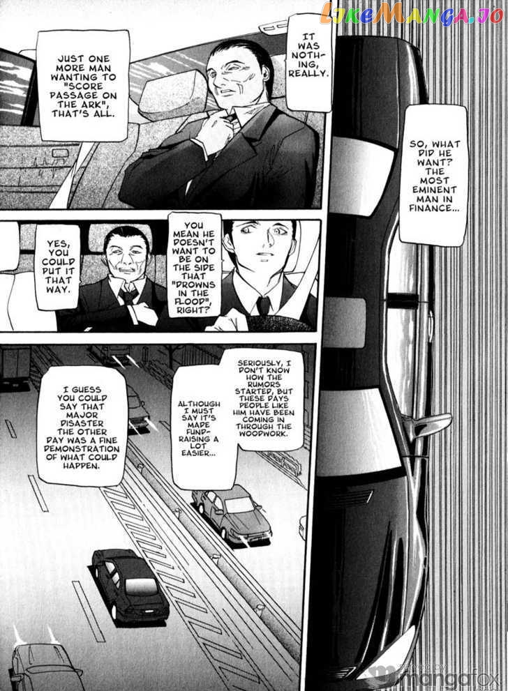 Kamunagara chapter 36 - page 27