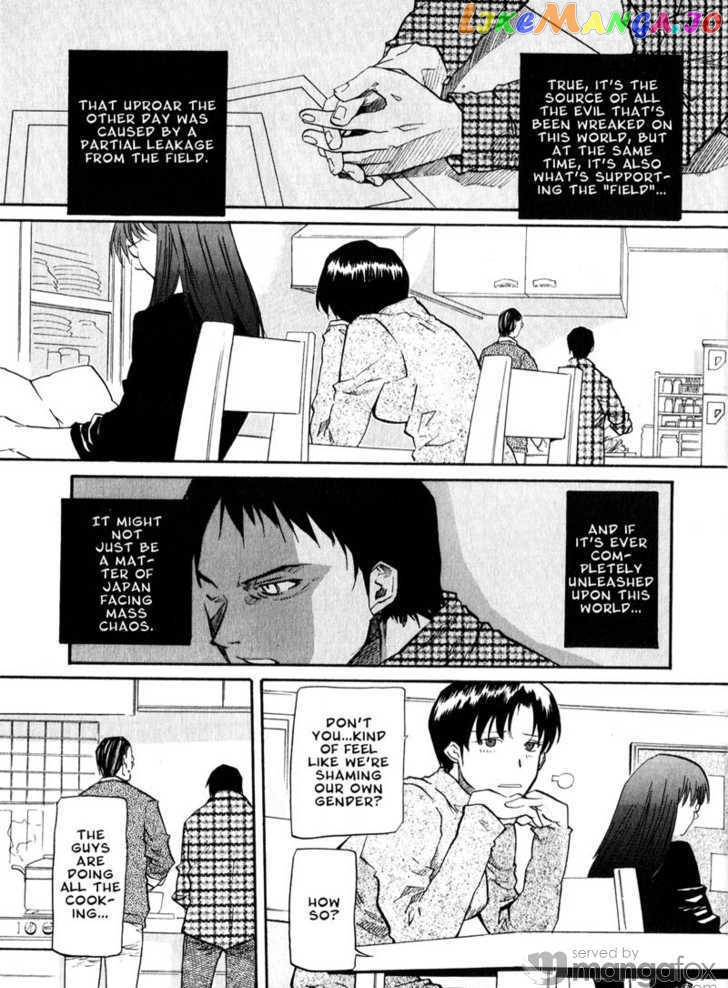 Kamunagara chapter 43 - page 6