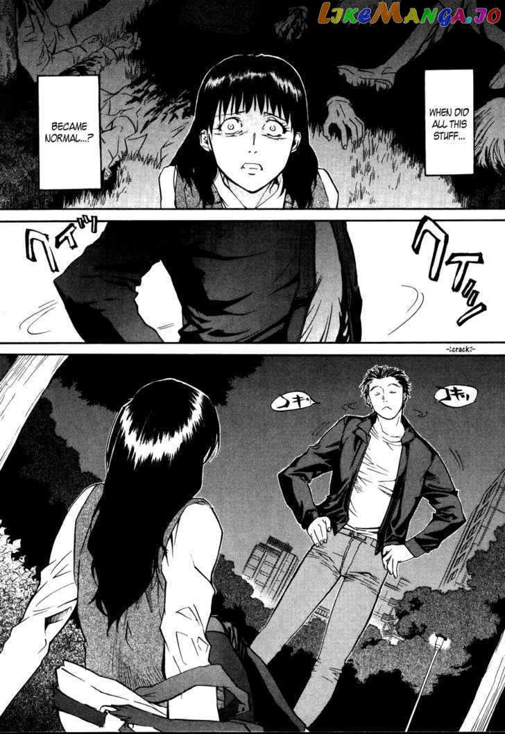 Kamunagara chapter 45 - page 3