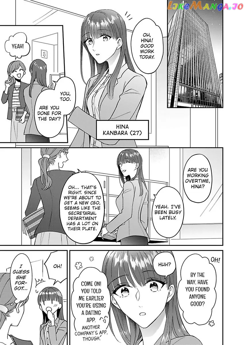 I Matched With Our Company President -Dating For Marriage Is Sweet And Serious- Chapter 1 - page 3