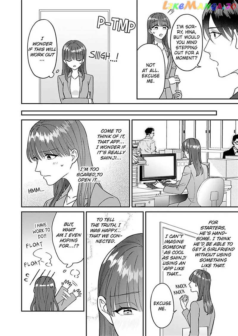 I Matched With Our Company President -Dating For Marriage Is Sweet And Serious- Chapter 1 - page 10