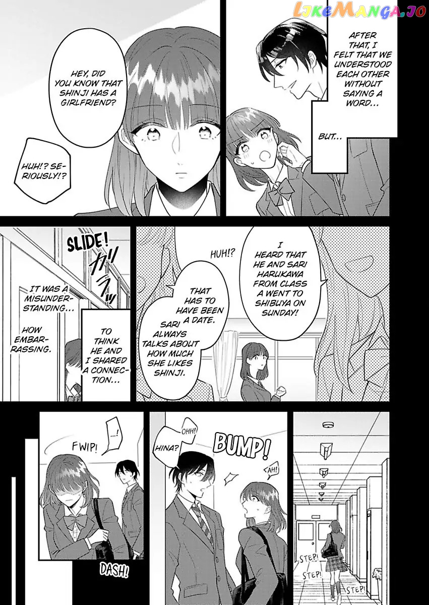 I Matched With Our Company President -Dating For Marriage Is Sweet And Serious- Chapter 2 - page 15