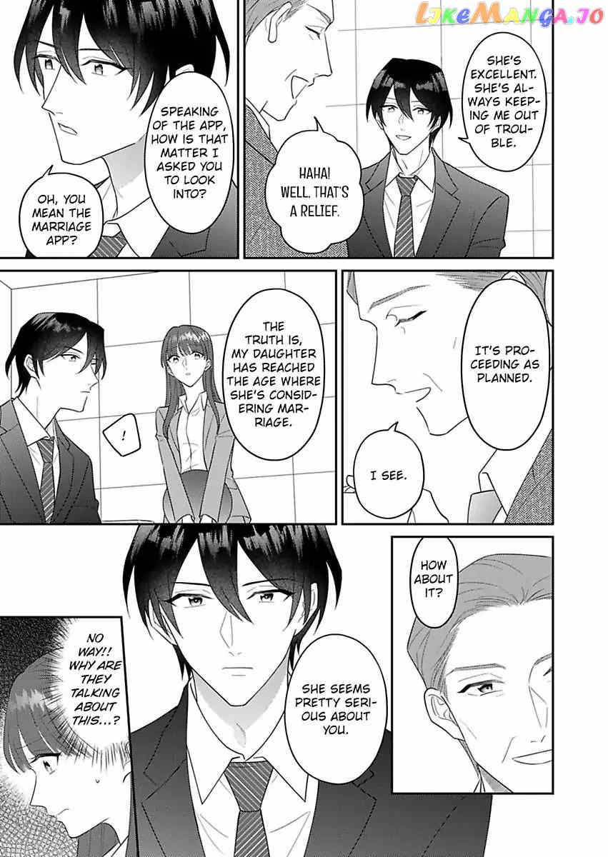 I Matched With Our Company President -Dating For Marriage Is Sweet And Serious- Chapter 3 - page 7