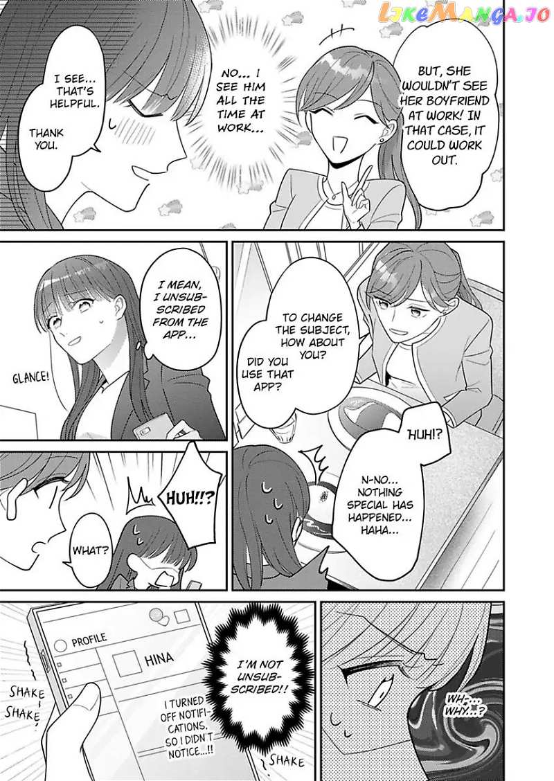 I Matched With Our Company President -Dating For Marriage Is Sweet And Serious- Chapter 4 - page 17