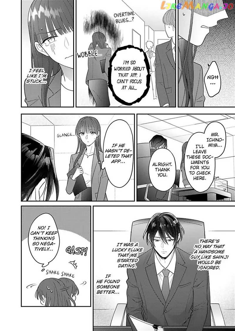 I Matched With Our Company President -Dating For Marriage Is Sweet And Serious- Chapter 4 - page 20