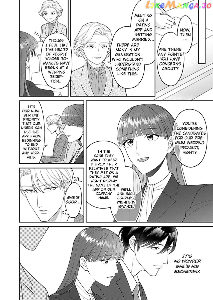 I Matched With Our Company President -Dating For Marriage Is Sweet And Serious- Chapter 6 - page 12