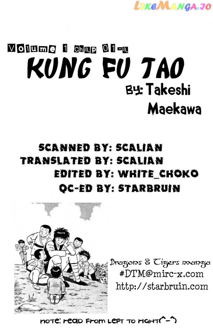 Kung Fu Tao chapter 1.1 - page 1