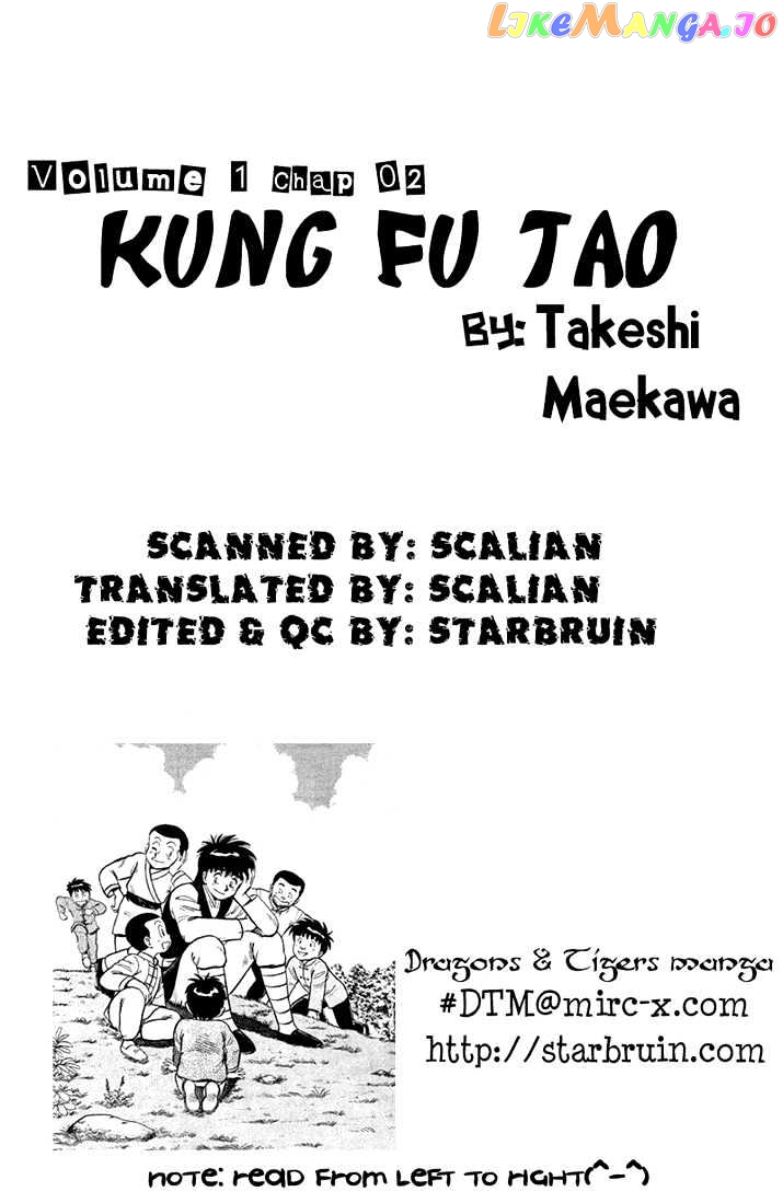 Kung Fu Tao chapter 2 - page 1